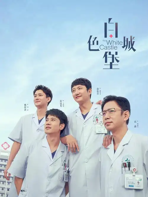 扒开让我蓝莓视频-雾港谜案